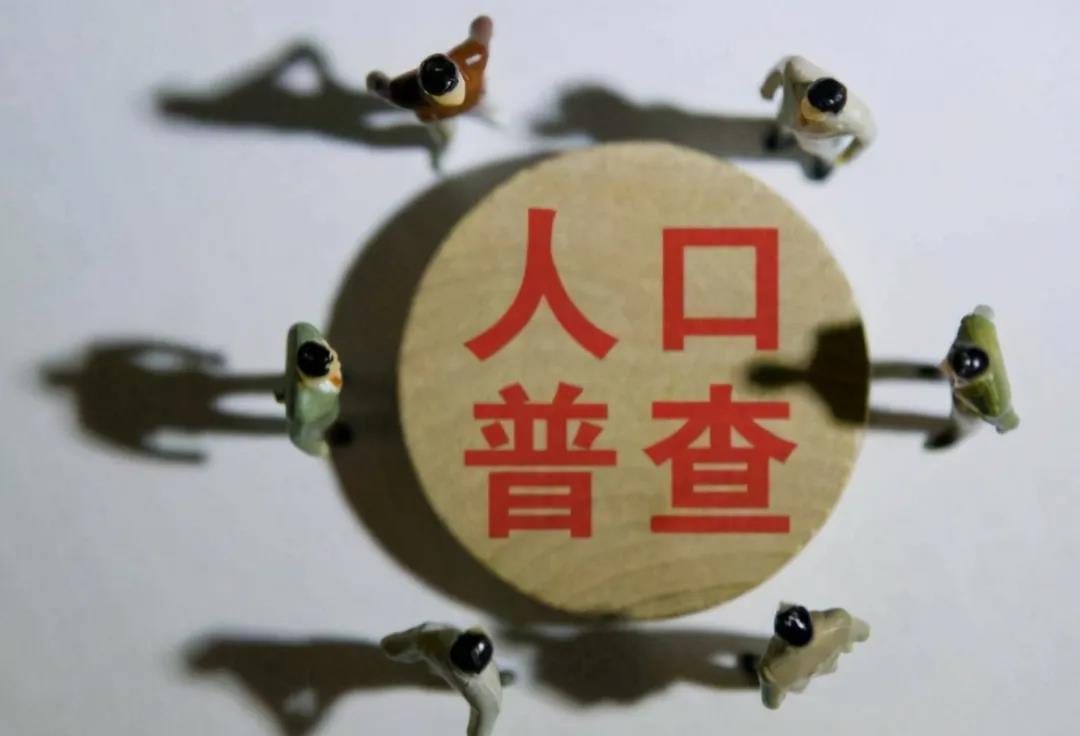 第七次人口普查數(shù)據(jù)出爐，四大變化利好葡萄酒行業(yè)