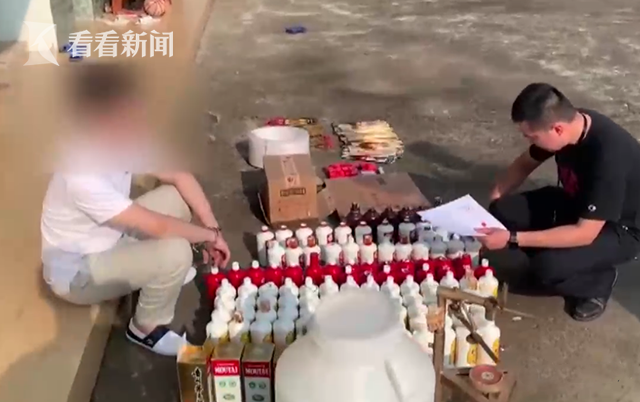 飛天茅臺(tái)作假新技能：酒瓶是真的，里面的酒大有問(wèn)題！