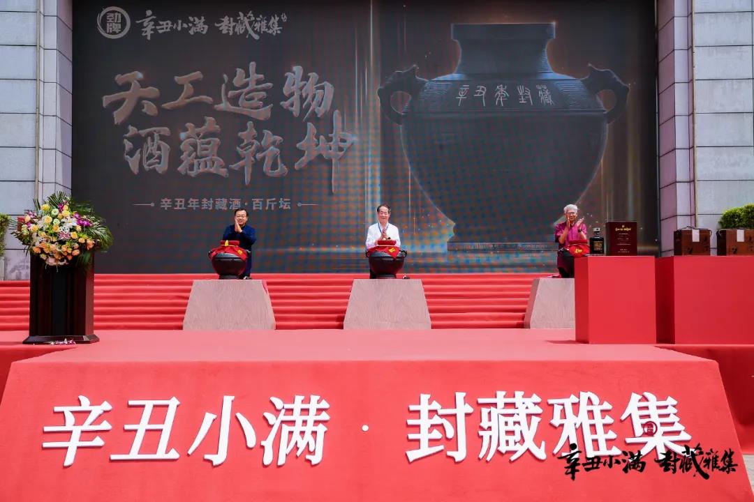 封藏雅集，這里“藏”著勁牌的新IP！