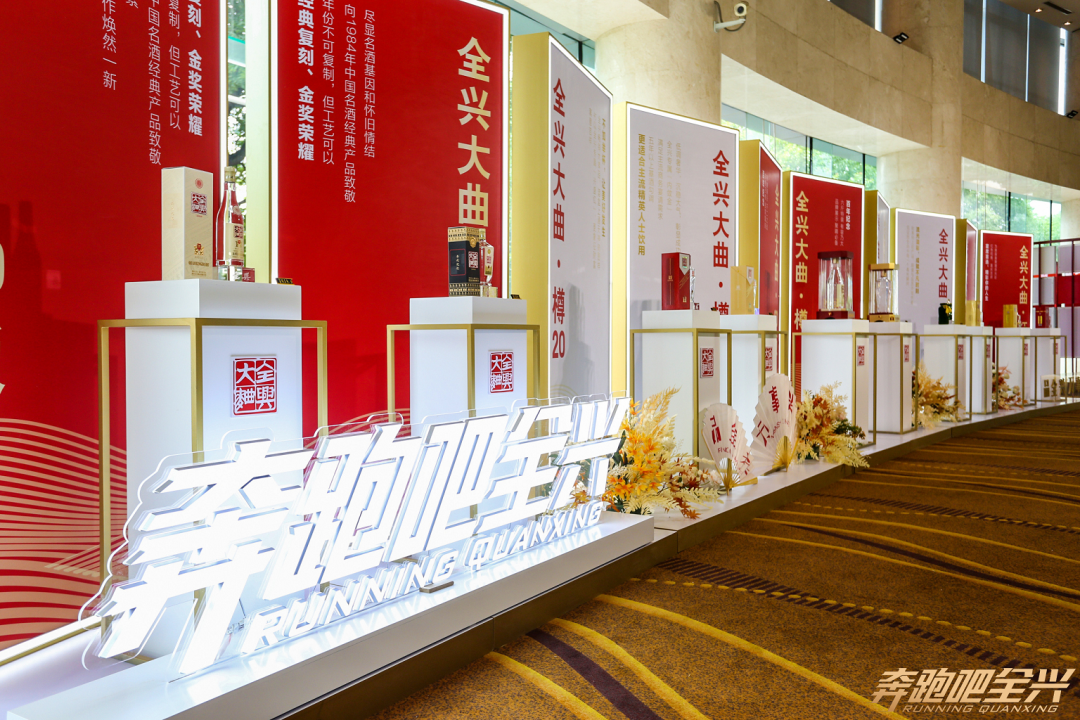 全興酒業(yè)謀劃華東，加速全國化進(jìn)程