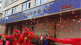 粵西首家貴州茅臺醬香系列酒體驗中心正式開業(yè)