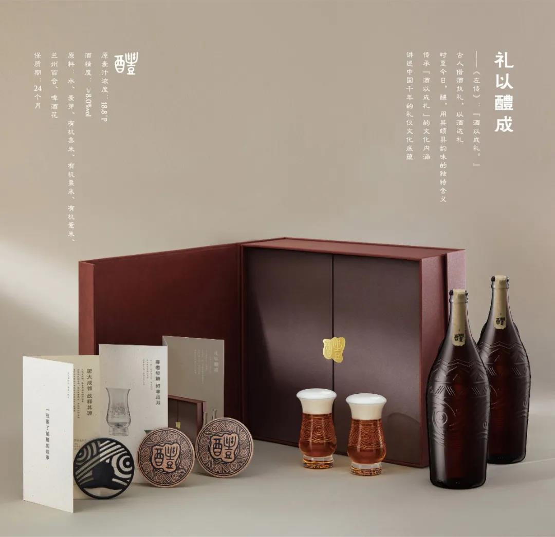 華潤雪花高端新品“醴”正式上市，致敬中國千年釀酒文化