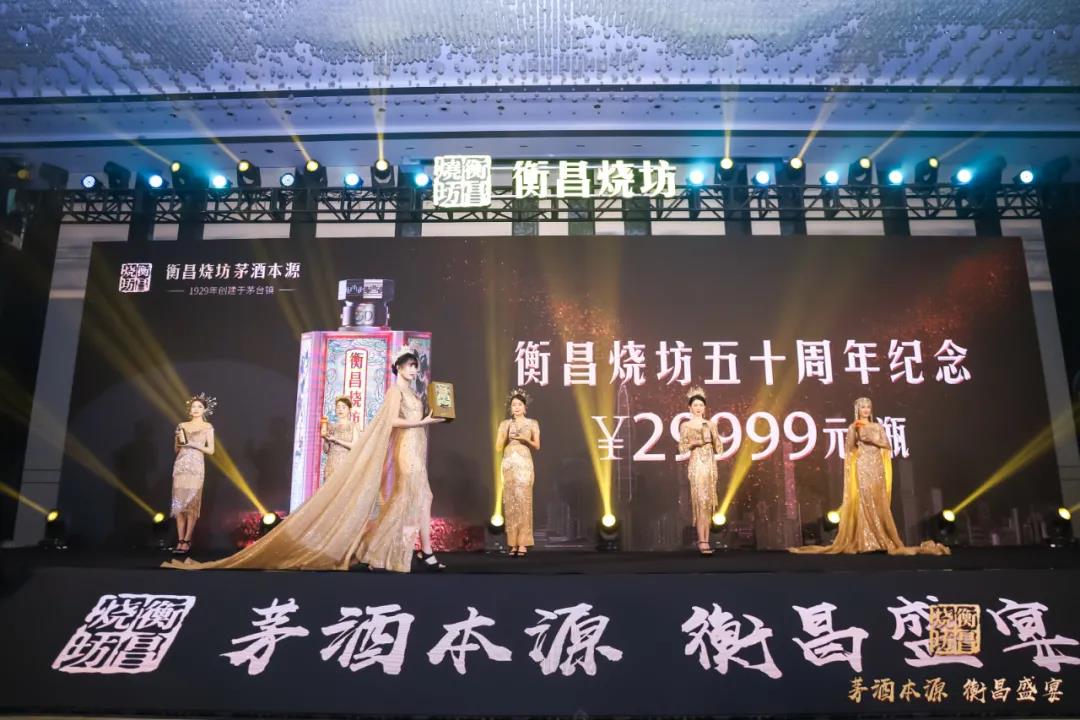 衡昌燒坊廣東銷售破億，釋放股權(quán)誰能獲益？