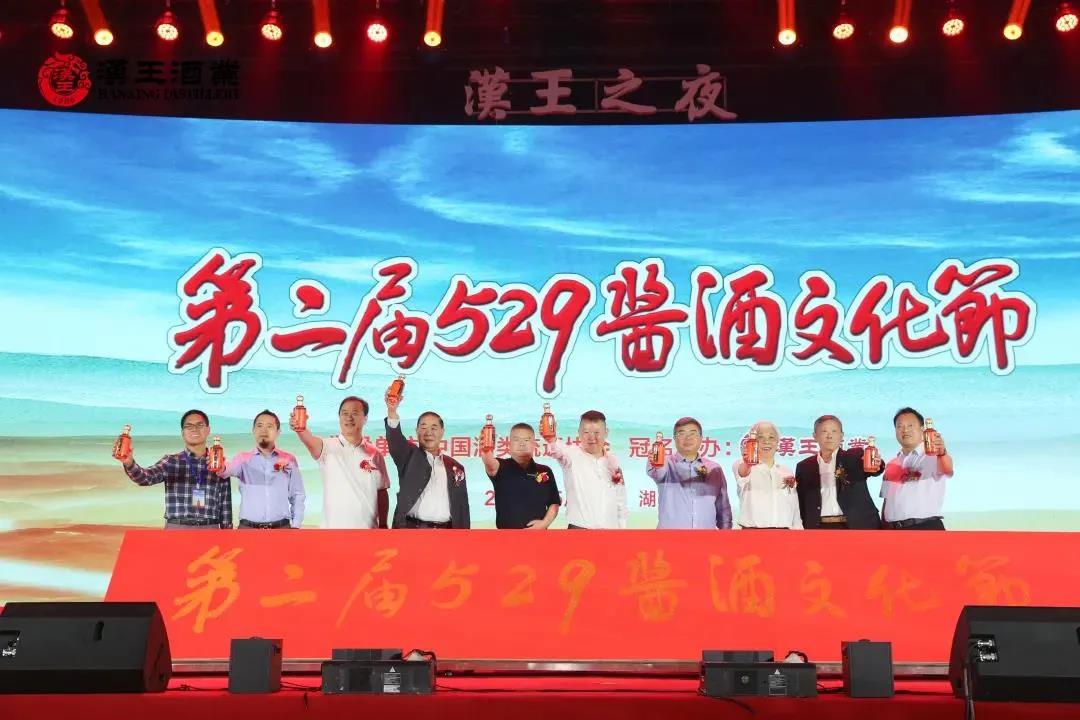 漢王立志躋身醬酒第二圈層，目標(biāo)50億！