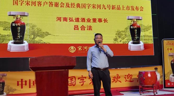 經(jīng)典國字宋河九號驚艷首發(fā)！五大自信加持，順應時代召喚