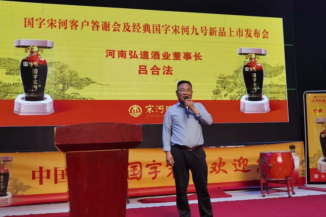 經(jīng)典國字宋河九號驚艷首發(fā)！五大自信加持，順應時代召喚
