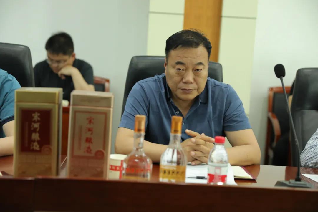 宋河糧液事業(yè)部召開(kāi)季度工作部署會(huì)議，新品即將推出