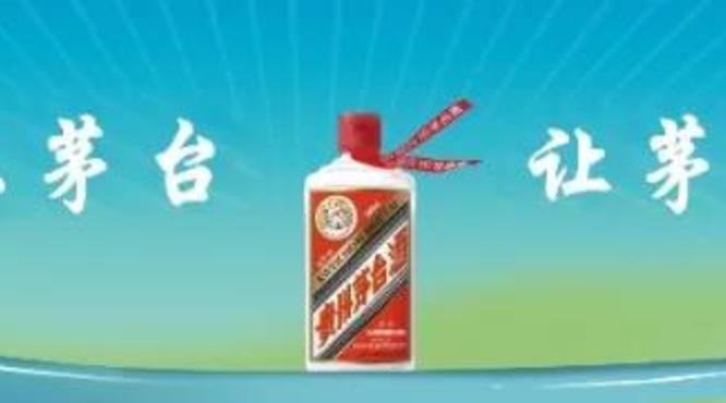 貴州茅臺酒股份有限公司2020年年度股東大會售酒安排確定