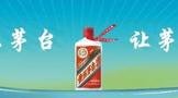 貴州茅臺酒股份有限公司2020年年度股東大會售酒安排確定