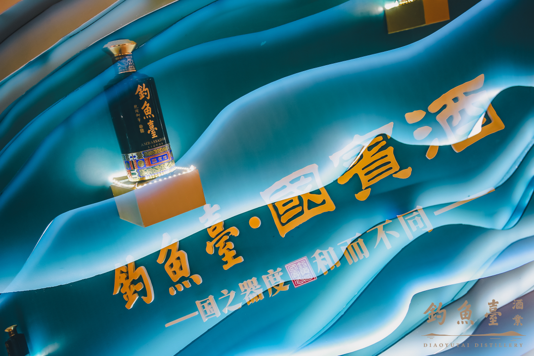 跨越1400公里！第三代釣魚(yú)臺(tái)國(guó)賓酒挺進(jìn)中原