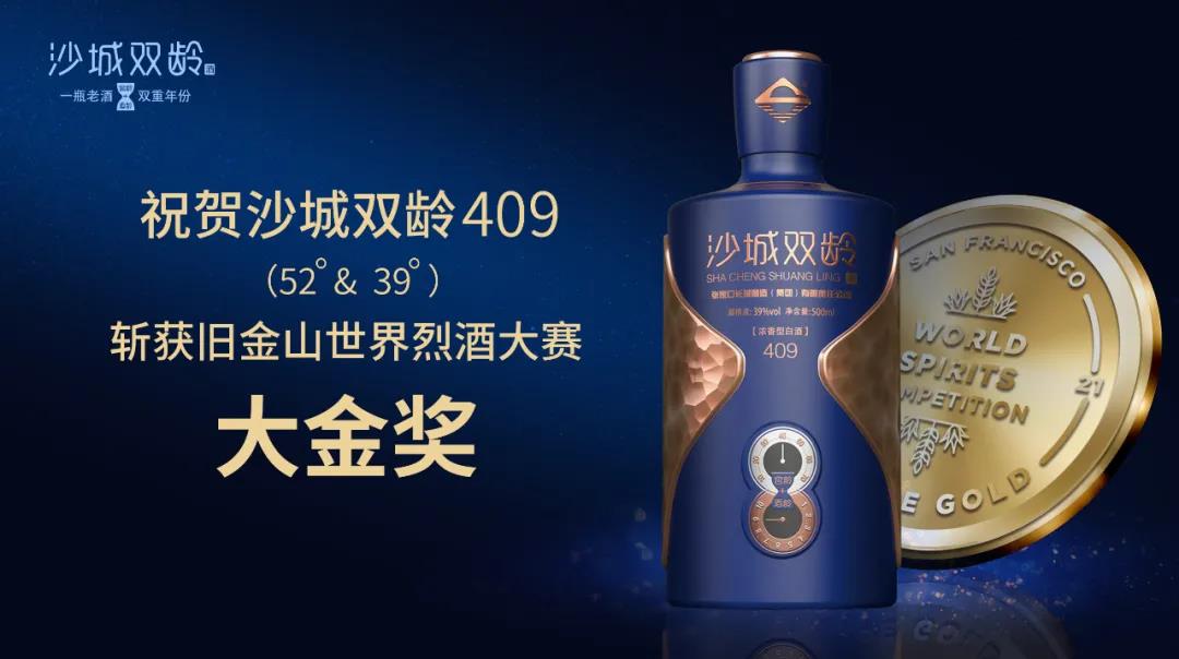 這瓶中國白酒為什么能橫掃舊金山？