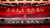 45年前茅臺(tái)幫扶的一小步，45年后醬香的一大步