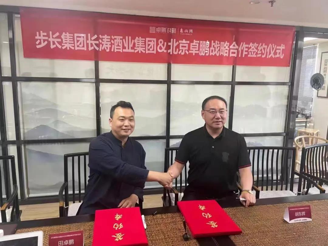“黑馬”龜仙洞正躋身醬酒核心品牌矩陣，發(fā)布百億規(guī)劃后再獲頂級智囊加持
