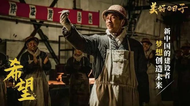 沱牌“參演”熱播新劇《美好的日子》，國民品牌“煥新”國民記憶