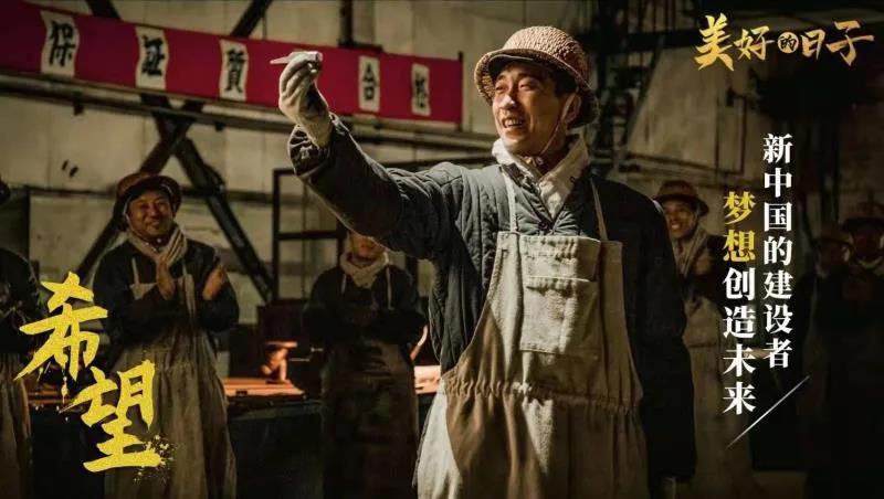 沱牌“參演”熱播新劇《美好的日子》，國(guó)民品牌“煥新”國(guó)民記憶