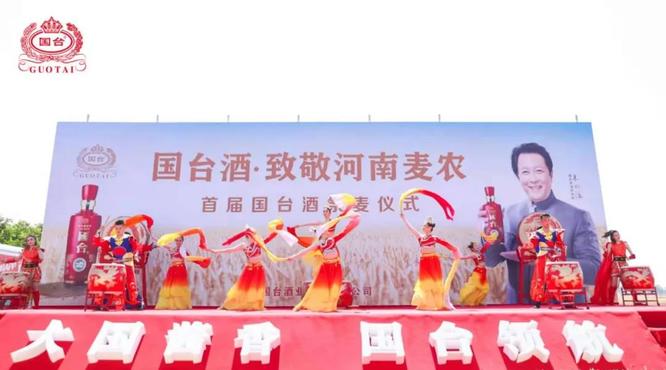 從“12987”到河南小麥，國臺將醬酒品質(zhì)優(yōu)勢賦能給全產(chǎn)業(yè)鏈
