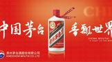 融入“一帶一路”，茅臺(tái)靠什么香飄海外