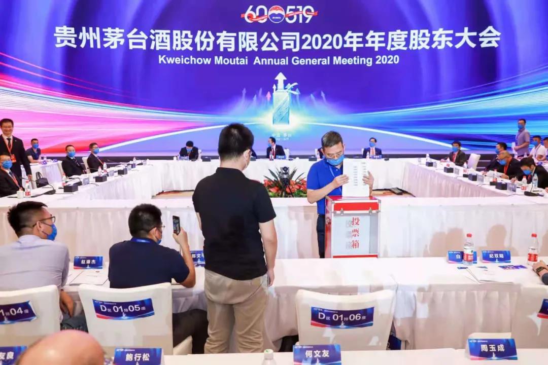 茅臺今年經營目標增長超10%，以什么開“十四五”新局？