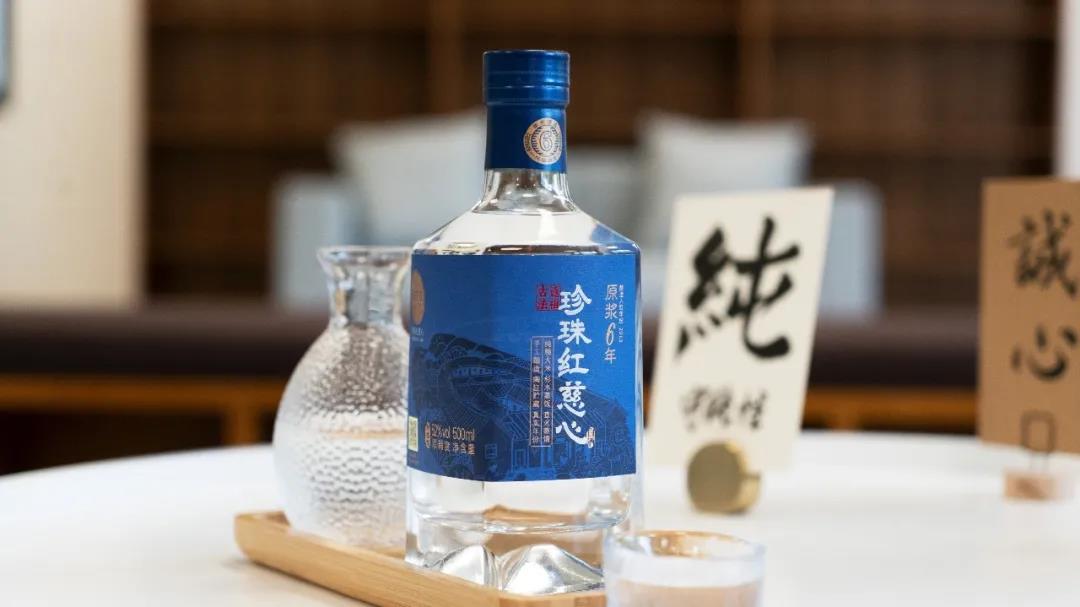 中華老字號珍珠紅13年封缸不售，底氣是什么？