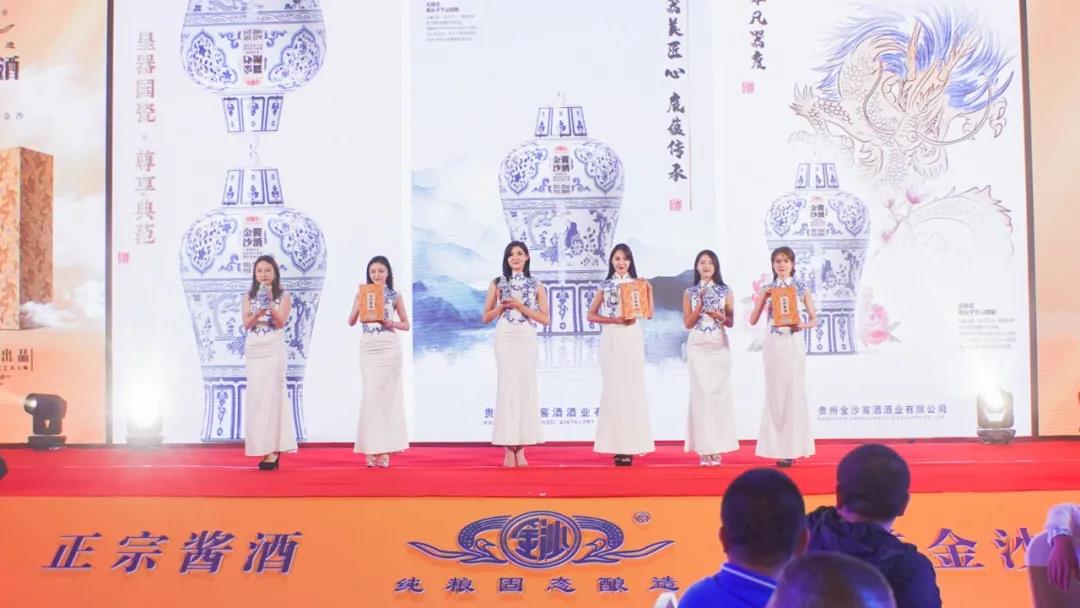 金沙醬酒定制曝光“三劍客”計(jì)劃，這是酒商進(jìn)入頭部陣營的新機(jī)會(huì)？