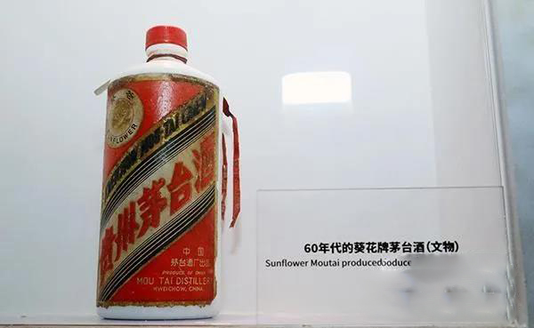 杭州大叔一瓶“82年茅臺”賣了4萬塊！