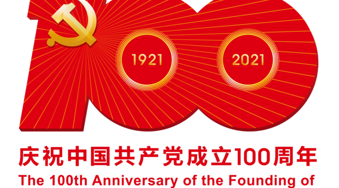 今世緣學(xué)習(xí)恩來精神，跨越百億征程