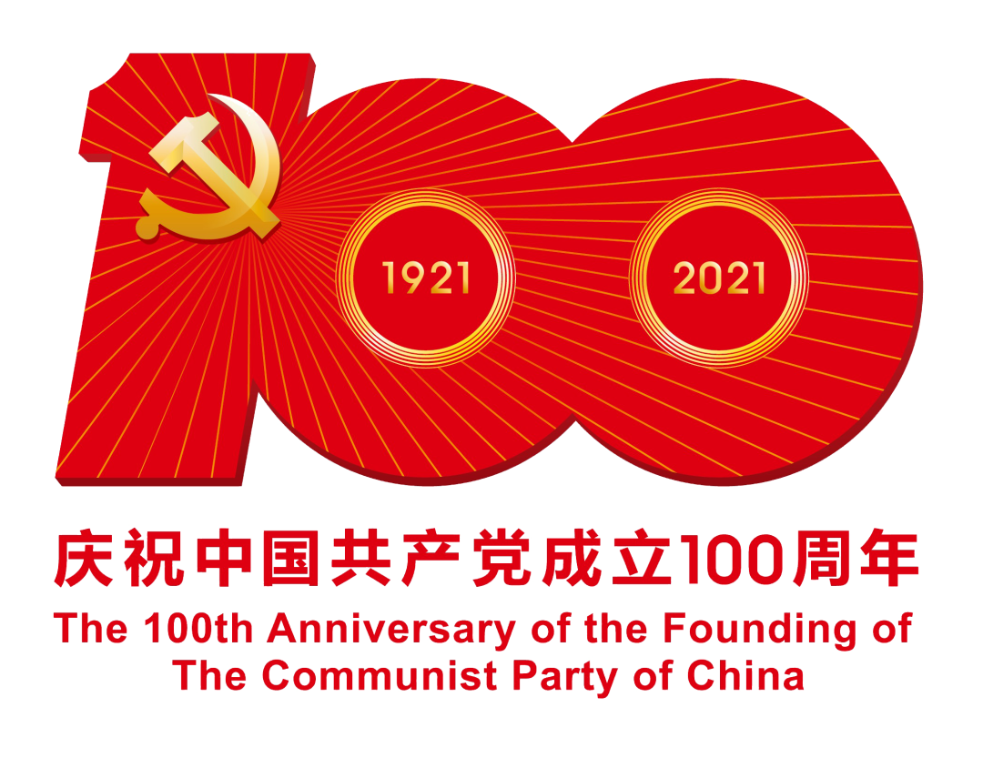 今世緣學(xué)習(xí)恩來(lái)精神，跨越百億征程