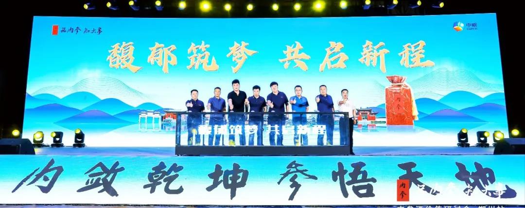 內(nèi)參酒在河南市場提速，整體簽約量暴增！