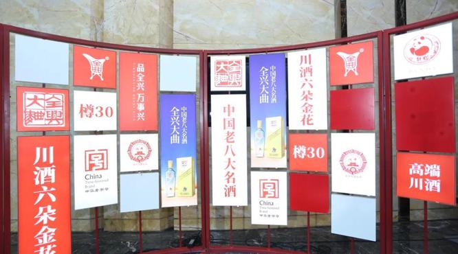 全興速度繼續(xù)向北推進(jìn)！