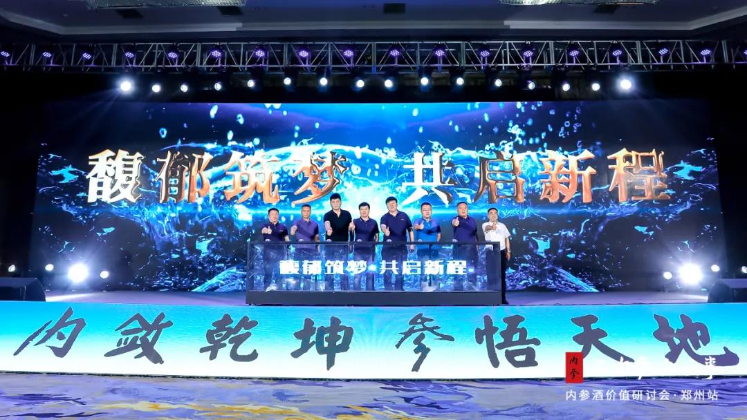 醬酒大熱后，河南掀起馥郁香熱？