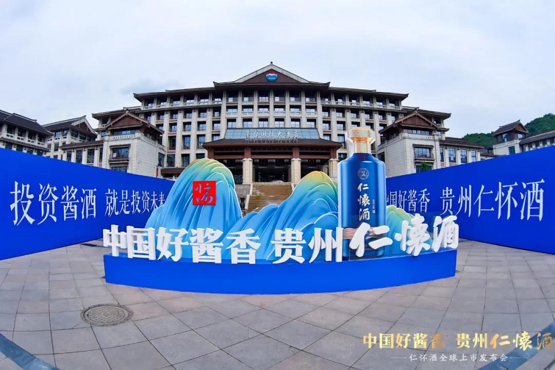 仁懷醬香酒進(jìn)入配額時代