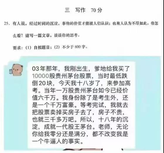 沒(méi)有長(zhǎng)期主義精神，一切進(jìn)入酒業(yè)的資本都是“耍流氓”
