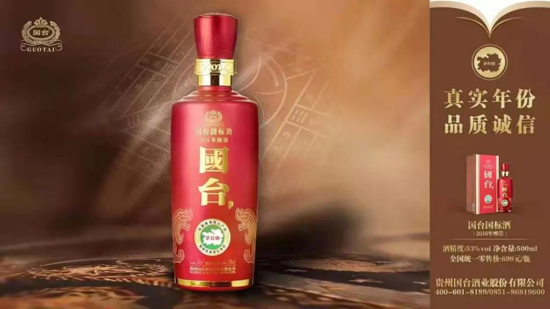 “暫緩”的醬酒第二股，給行業(yè)帶來哪些啟示？