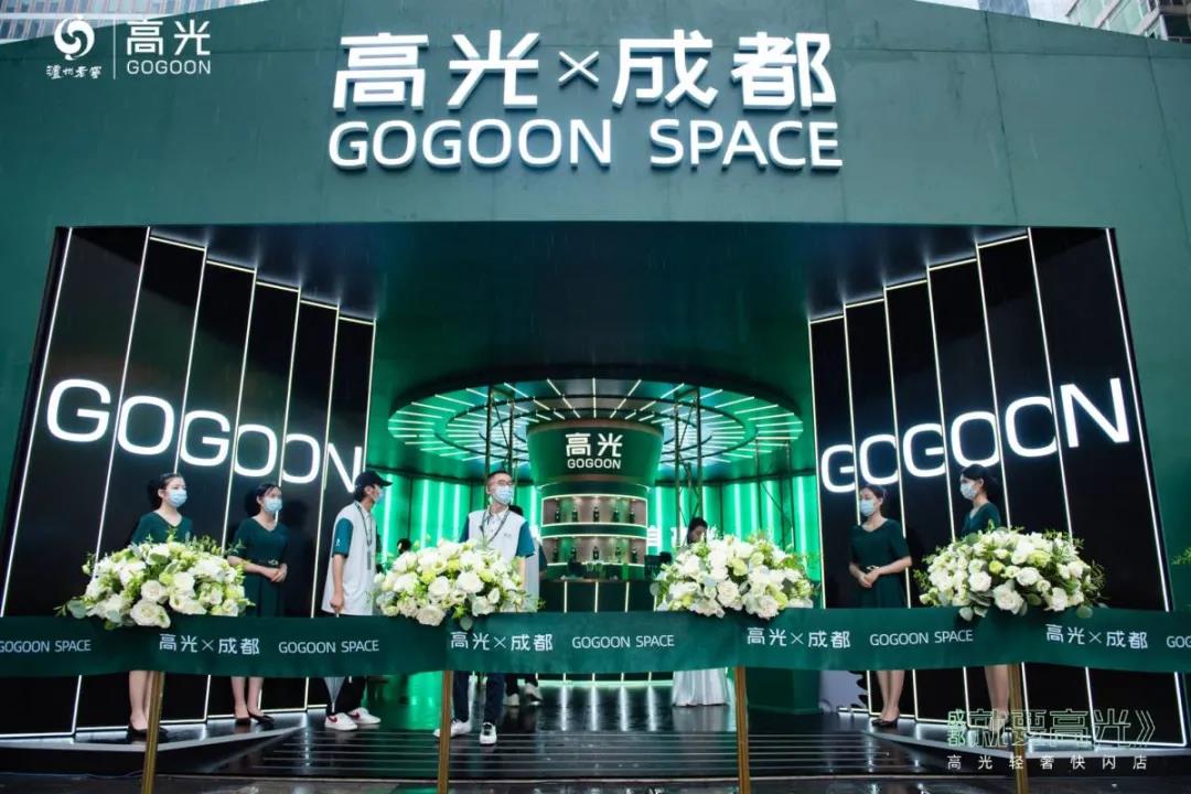 瀘州老窖·高光再造幻夢空間，顛覆已成一種習慣
