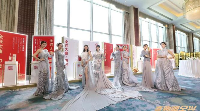 “奔跑吧全興”即將收官，酒商爭搶“名酒直通車”最后門票