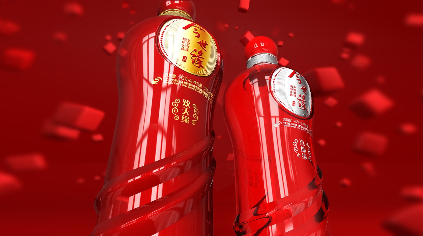 白酒日報 | ?安酒上新；今世緣擬斥2.1億參投基金...