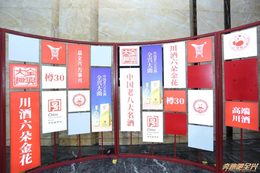 全興決戰(zhàn)“大北方”，收官之戰(zhàn)即將打響！