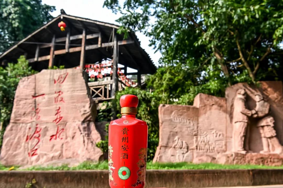 貴州安酒紅色經(jīng)典限量收藏裝上新，定價(jià)1999元！