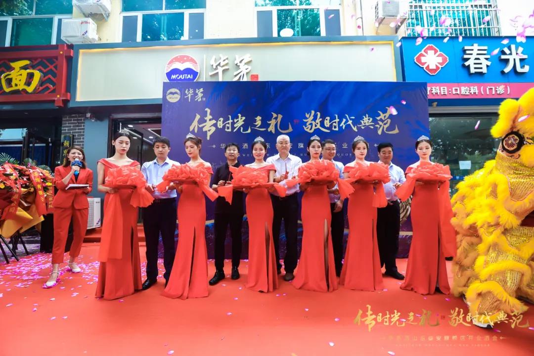 華茅新增兩家旗艦店，停止招商釋放什么信號(hào)？
