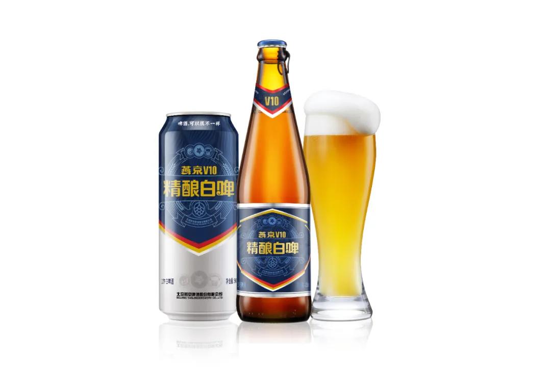 燕京啤酒再添虎將！V10白啤加速品牌高端化進程