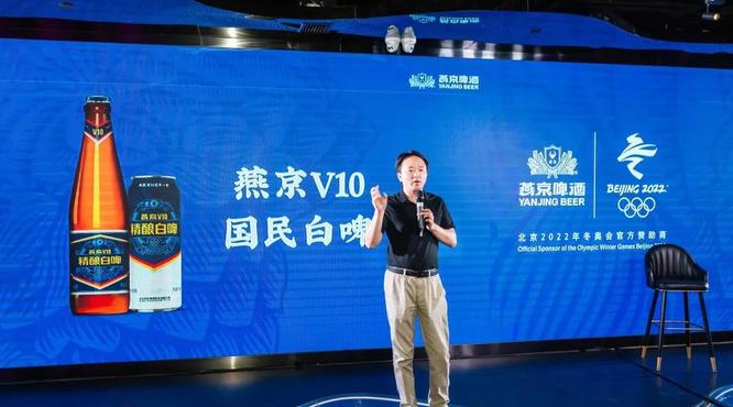 燕京V10精釀白啤品鑒會舉辦，燕京高端陣營再添勁旅