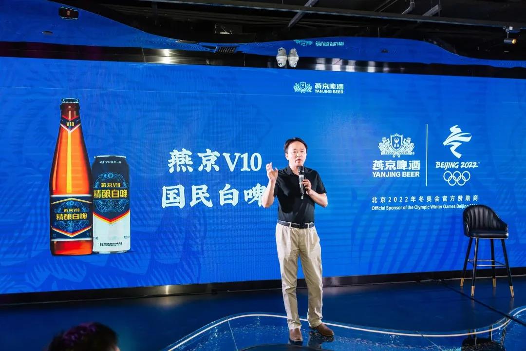 燕京V10精釀白啤品鑒會舉辦，燕京高端陣營再添勁旅