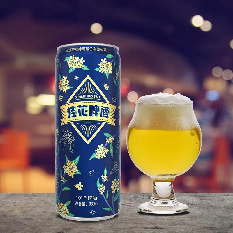 燕京桂花啤酒上市！飲一杯桂花，啤酒成為了靈魂閨蜜
