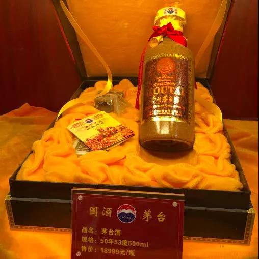 30年、50年陳年茅臺(tái)酒是真的嗎？告訴你一個(gè)真實(shí)的陳年茅臺(tái)酒