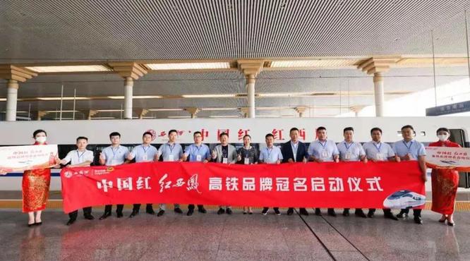 西鳳在25省構(gòu)建“紅色網(wǎng)絡(luò)”，正式進入品牌加速時代