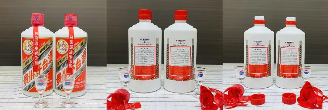 2021年飛天茅臺(tái)口感變?nèi)崃藛幔? width=