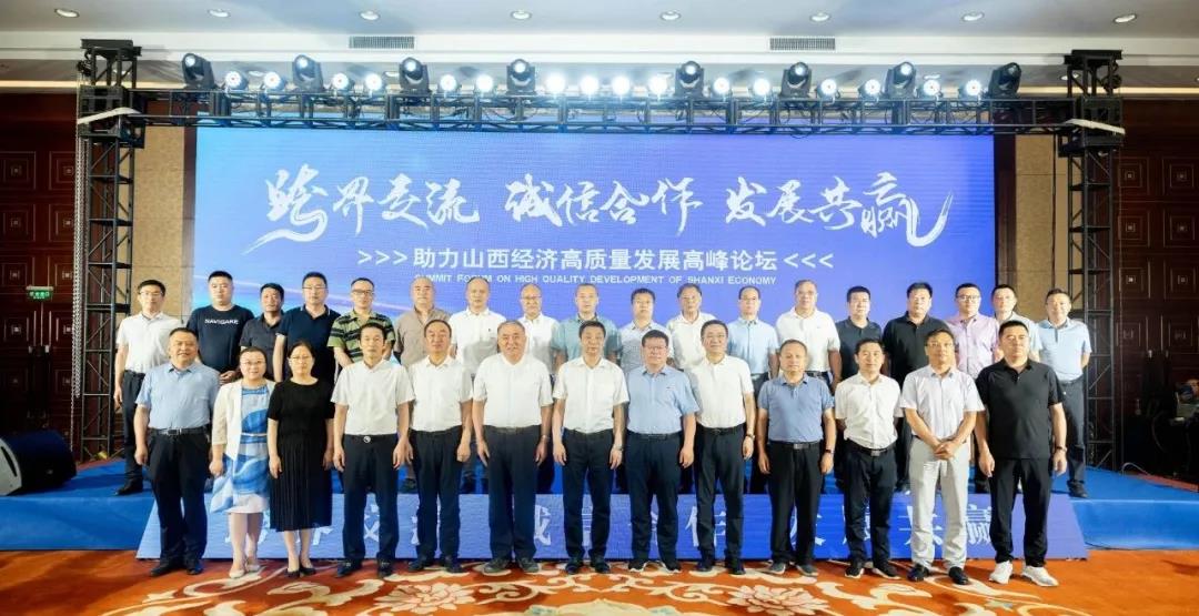 山西酒業(yè)抱團謀動，清香升溫再添新動力