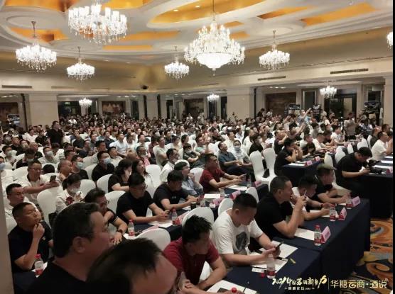 漢臺全國化之戰(zhàn)正式打響，首站河南