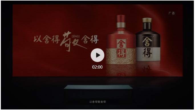 舍得這部短片登陸央視、全網(wǎng)點(diǎn)贊，為什么能打動(dòng)人心？