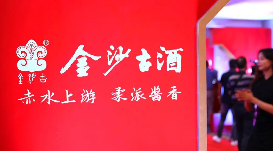 金沙古酒30億加碼擴產(chǎn)，華為5G、AI都來了